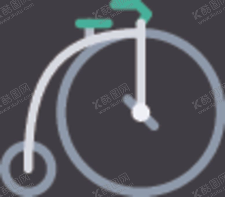 编号：27040309241811321174【酷图网】源文件下载-大小轮自行车