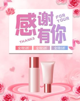感恩海报感恩的心感恩素材