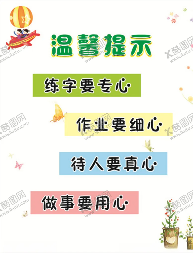 编号：20374704231959077318【酷图网】源文件下载-温馨提示