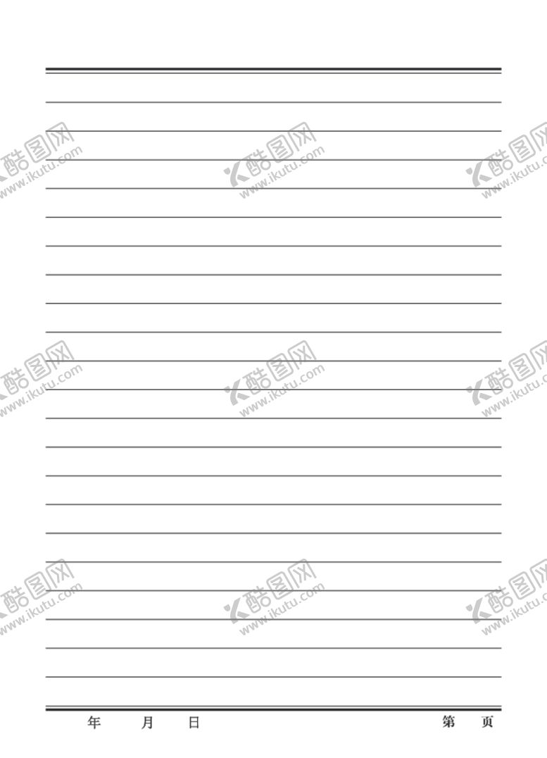 编号：17172610080444409402【酷图网】源文件下载-横格本