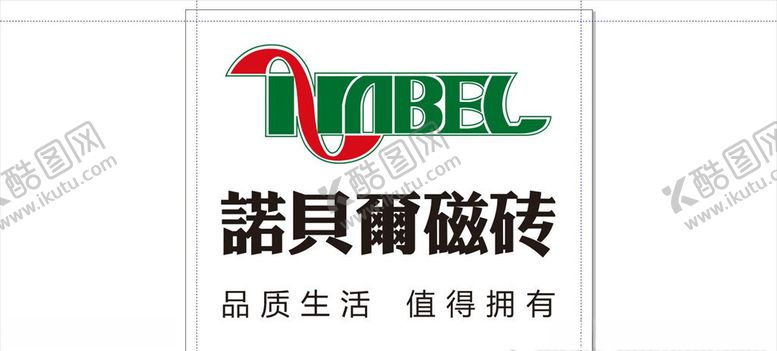 编号：56398810271947461086【酷图网】源文件下载-诺贝尔瓷砖