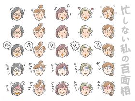 可爱日系卡通人物表情集