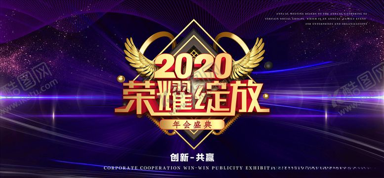 编号：49080304181733012649【酷图网】源文件下载-年会展板
