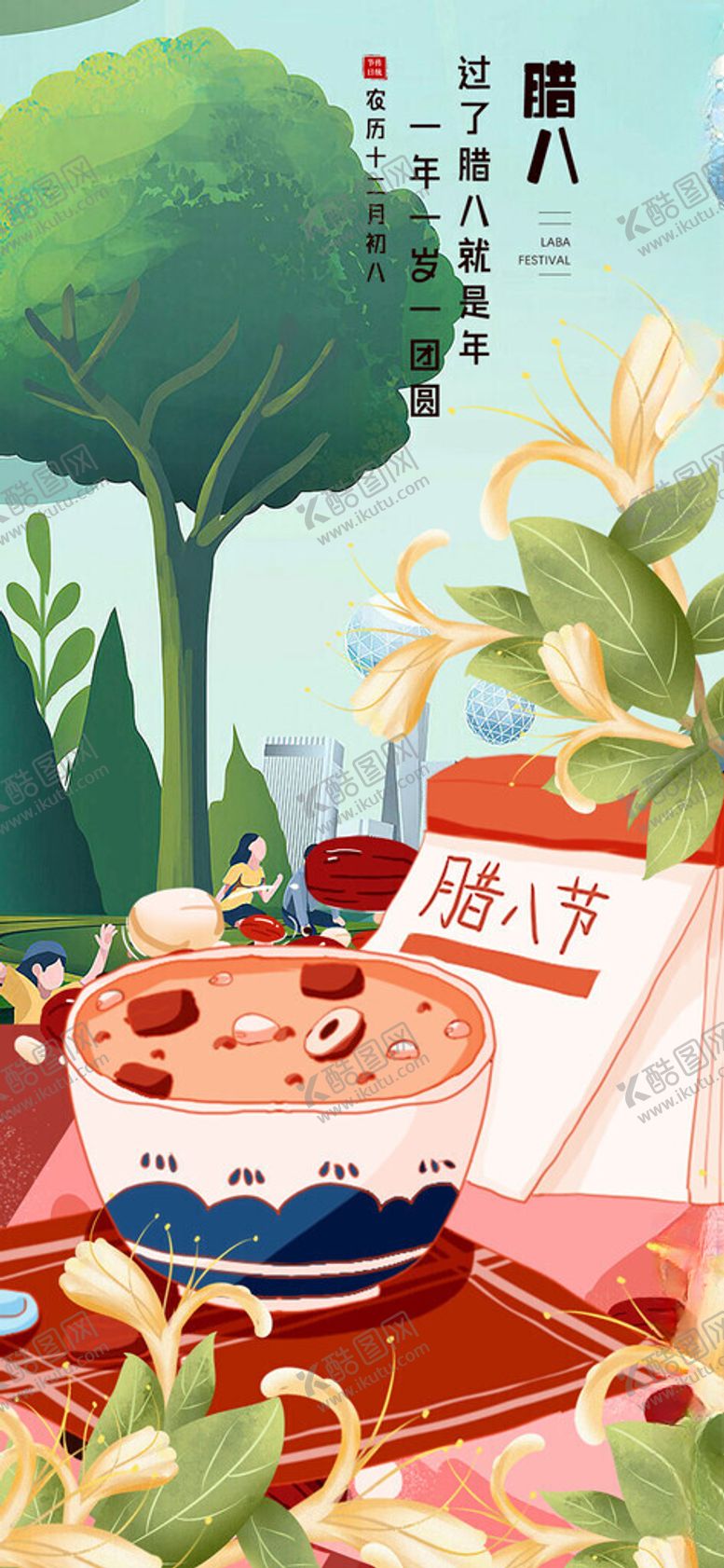 编号：81267811191446071197【酷图网】源文件下载-萌娃户外快乐阅读时光