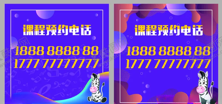 编号：29883804070559344739【酷图网】源文件下载-炫彩渐变背景