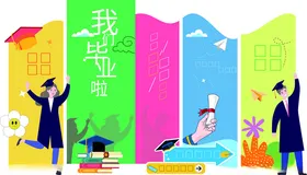 毕业美陈