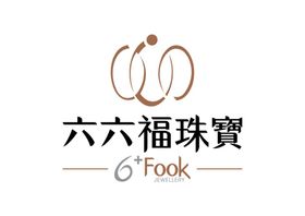 六六福珠宝LOGO标志