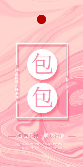 吊牌标签模板