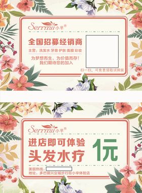 小芈微商2020全家福