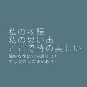 编号：53294709260638494861【酷图网】源文件下载-日系文字排版