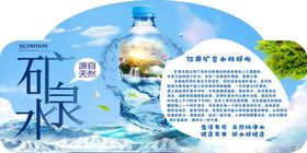 矿泉水知识牌