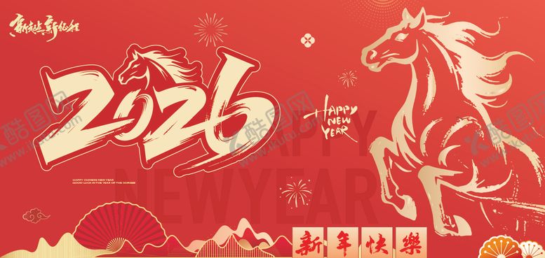 编号：17976201041109237466【酷图网】源文件下载-马年元旦春节美陈主视觉背景板
