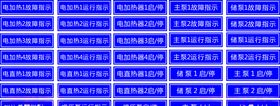 双色板雕刻