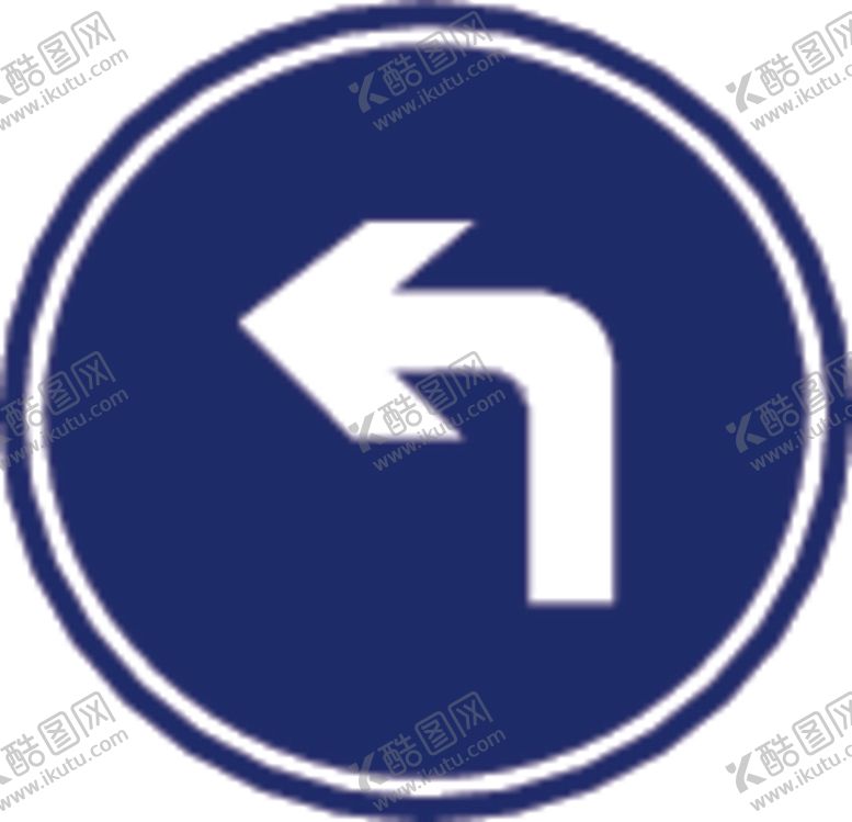 编号：92857610161614575733【酷图网】源文件下载-左转弯