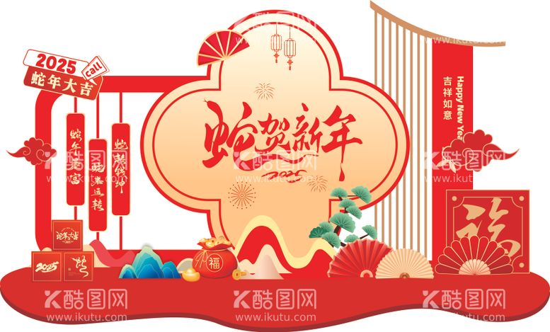 编号：62339512291341423240【酷图网】源文件下载-2025新年美陈