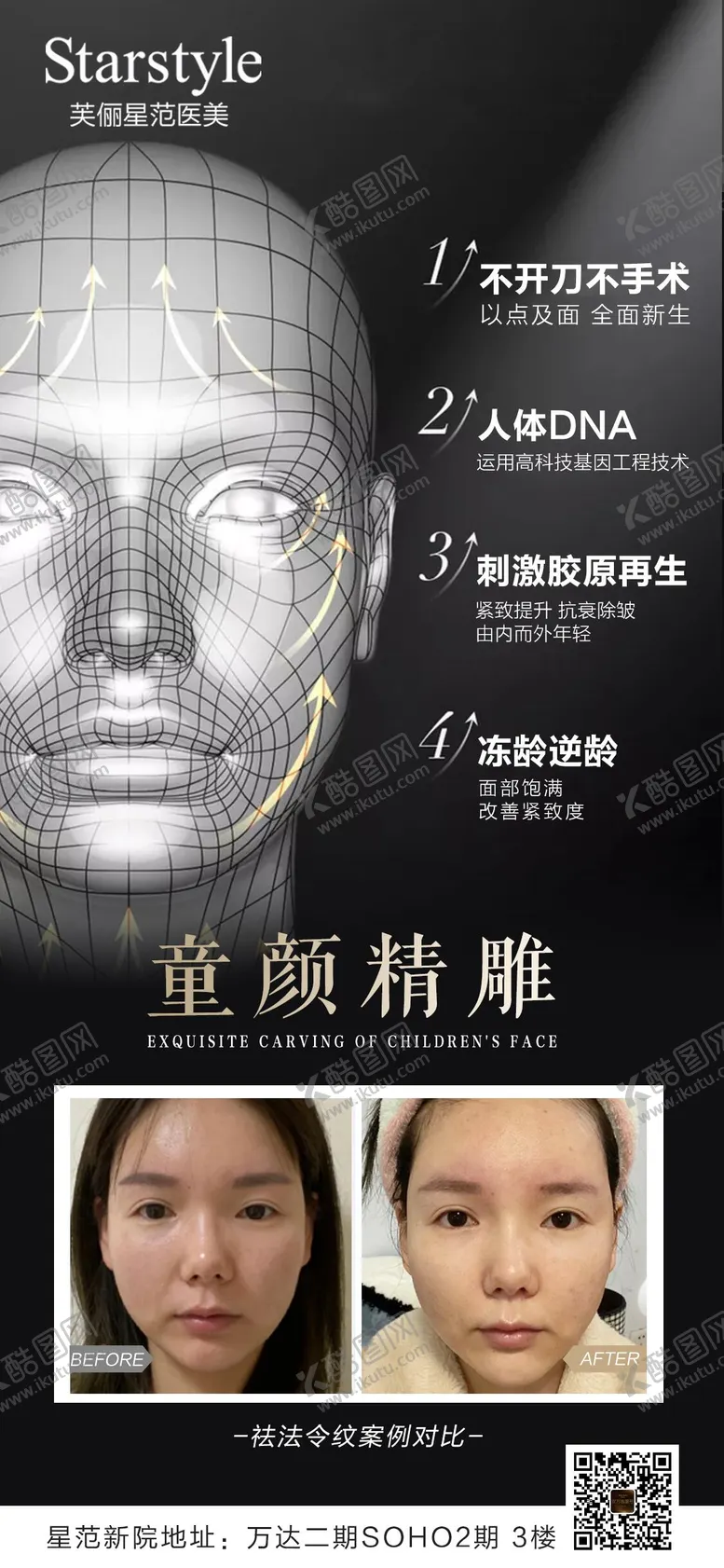 编号：72255009072317242610【酷图网】源文件下载-大气黑金医 