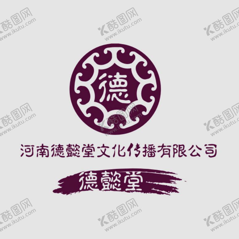 编号：27527402100712061582【酷图网】源文件下载-河南德懿堂文化传播有限公司