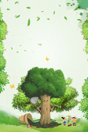 植树节海报活动绿色自然宣传