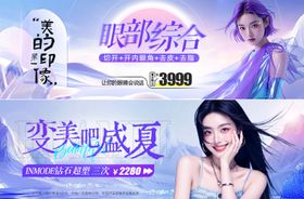 中通banner  