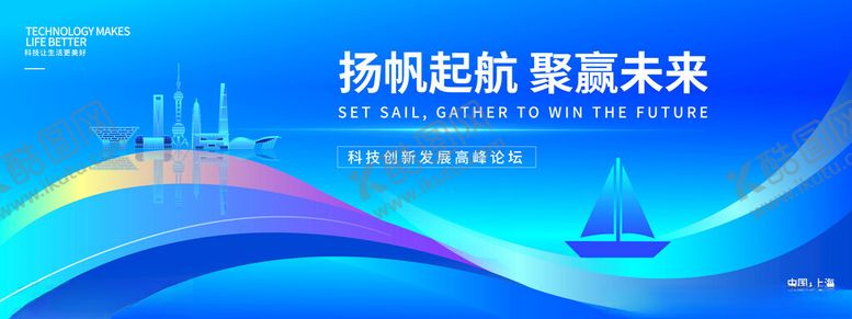 编号：33545710310049105823【酷图网】源文件下载-蓝色背景