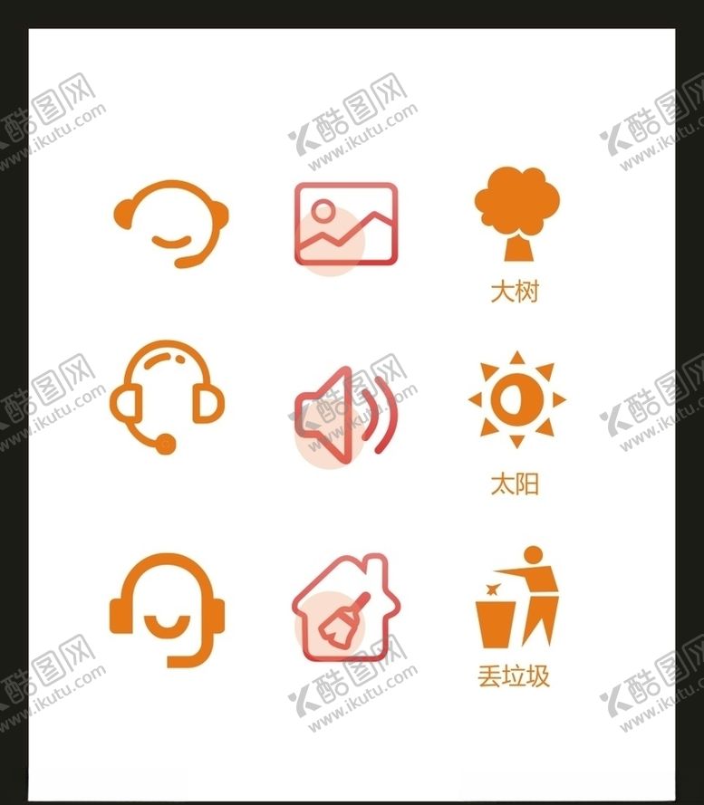 编号：36306804200539123855【酷图网】源文件下载-LOGO标识VI