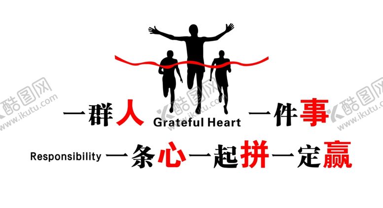 编号：91955110120642527964【酷图网】源文件下载-文化墙