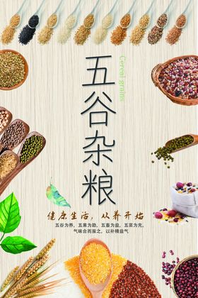 文明城市从