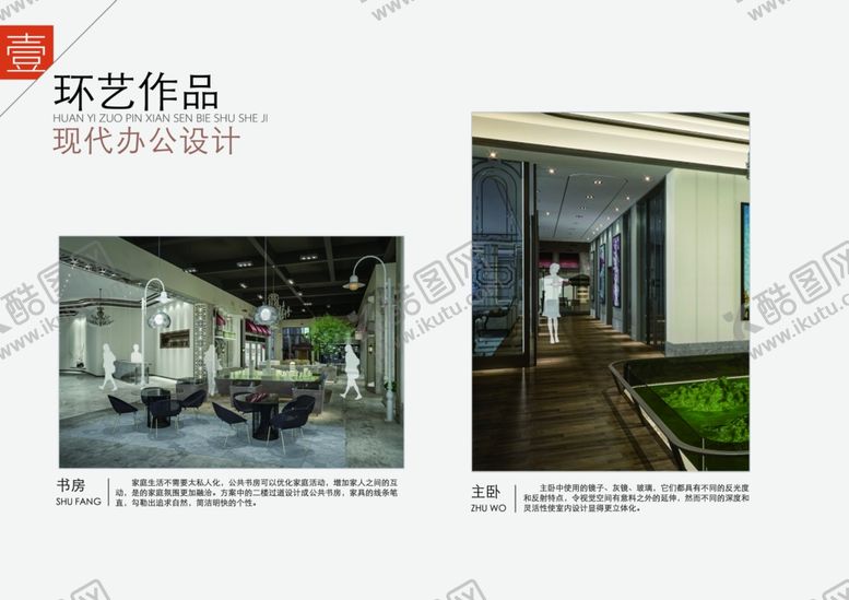 编号：21704012130003017251【酷图网】源文件下载-作品集