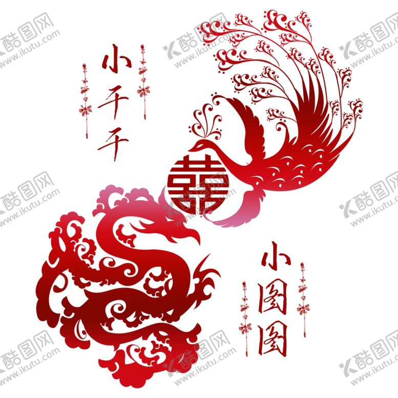 编号：76138609300259067300【酷图网】源文件下载-婚礼效果图