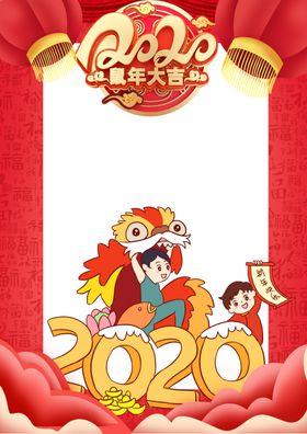 鼠年装饰插画框