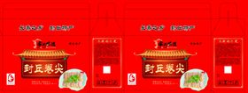 封丘卷尖展开分层图