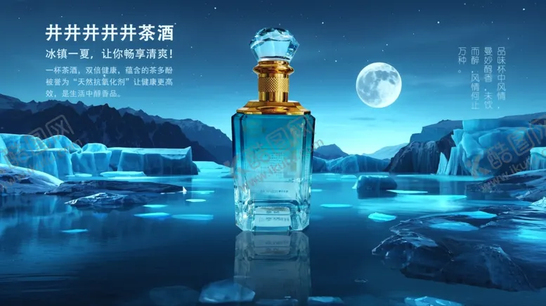 编号：24474907010102035081【酷图网】源文件下载-平面设计