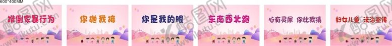 编号：36964312142329045538【酷图网】源文件下载-小游戏展板