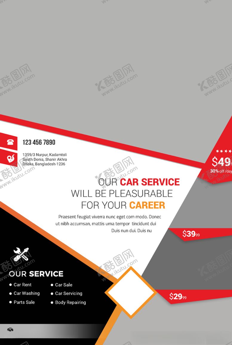 编号：77379810290534348849【酷图网】源文件下载-海报模板