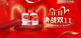 美容护肤彩妆淘宝海报