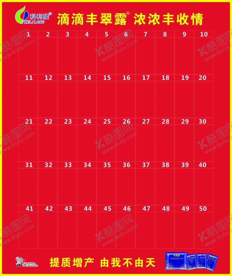 编号：68618510291141276346【酷图网】源文件下载-红包墙