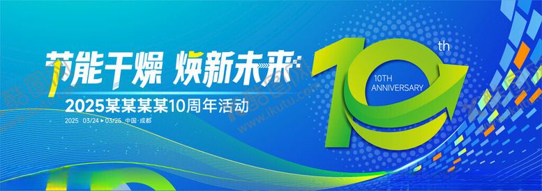 编号：62243104021143553339【酷图网】源文件下载-科技画面