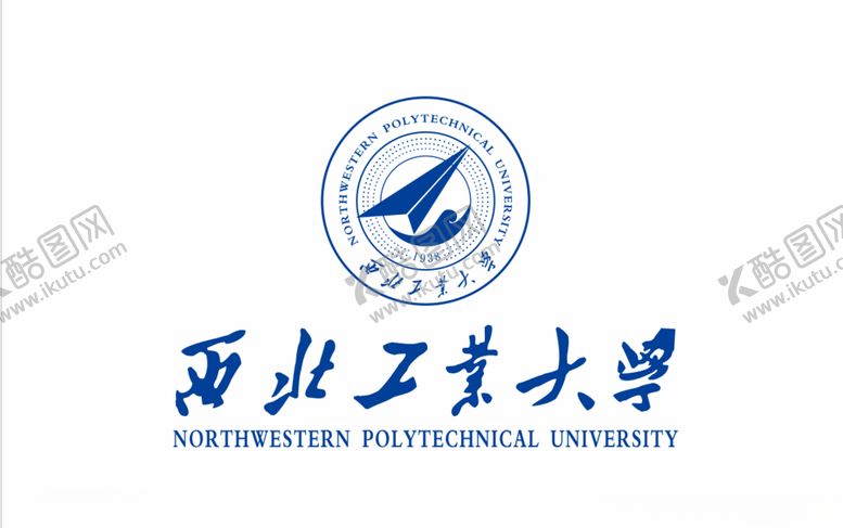 编号：44800610091943392627【酷图网】源文件下载-西北工业大学