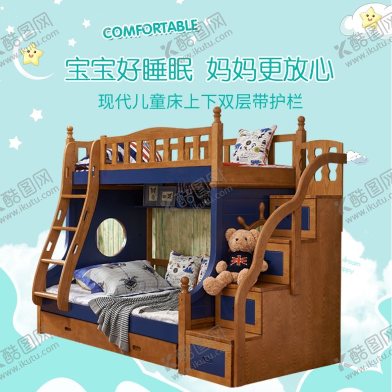 编号：51742205160217597838【酷图网】源文件下载-家具家装活动促销优惠淘宝主图