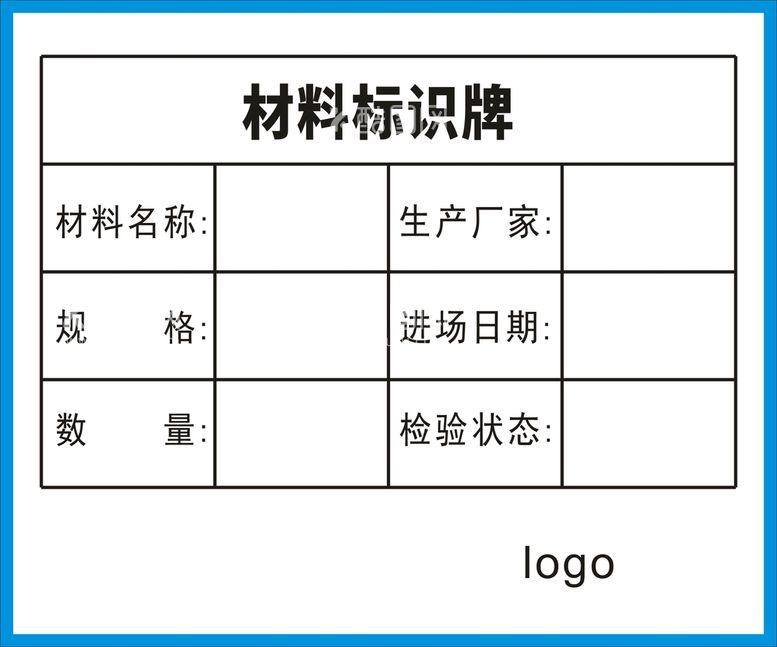 编号：96930812230926229561【酷图网】源文件下载-建筑工地  材料标识牌