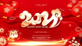 春节海报年年有鱼2021牛年素材剪纸风新