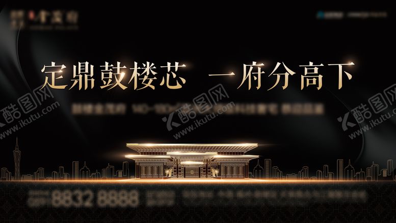 编号：24773212010305225688【酷图网】源文件下载-黑金地产 