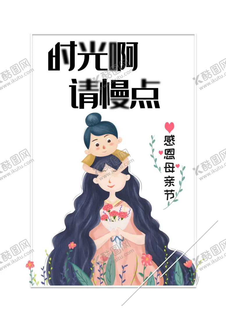 编号：97322704210113051263【酷图网】源文件下载-感恩节艺术字
