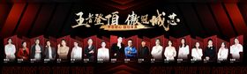 医美团队荣耀墙