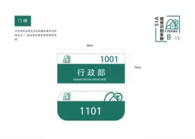 酒店vi手册标志错误案例