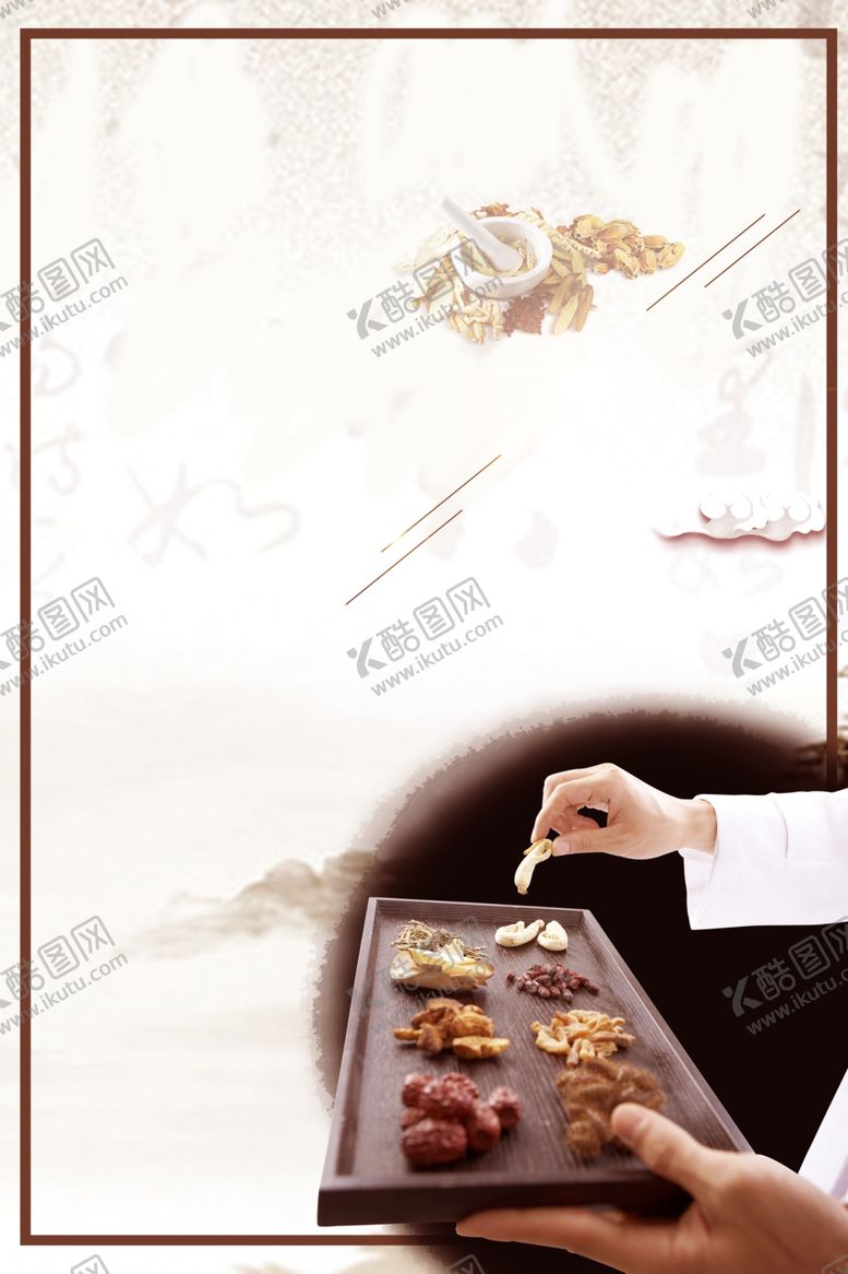 编号：25978410112233574167【酷图网】源文件下载-中医养生