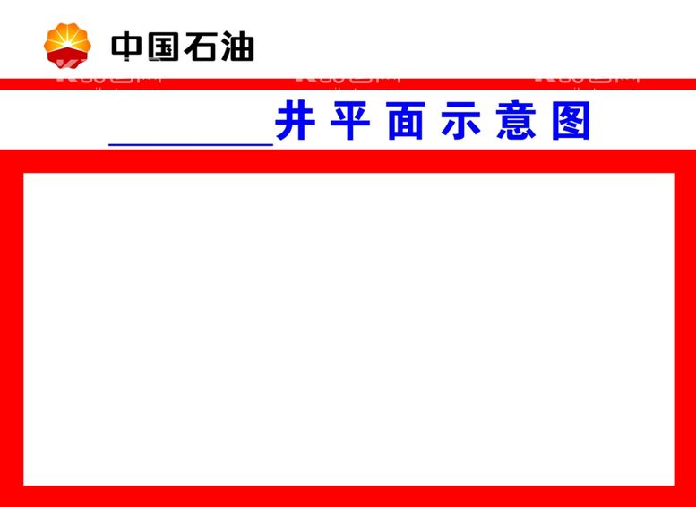 编号：46974311291713426904【酷图网】源文件下载-平面示意图