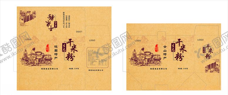 编号：20637610082219448275【酷图网】源文件下载-手工米粉包装