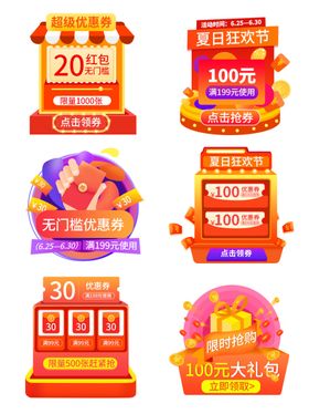 狂暑季海报