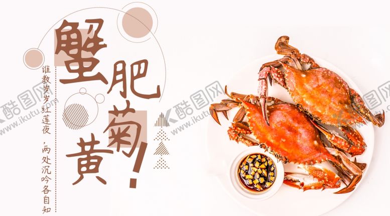 编号：48903609242345482805【酷图网】源文件下载-手机壁纸